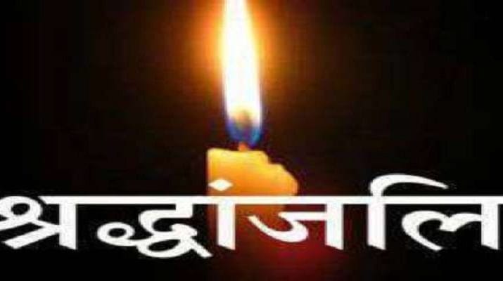 उत्तराखंड: पूर्व विधायक रंजीत सिंह वर्मा का निधन 1 Hello Uttarakhand News »