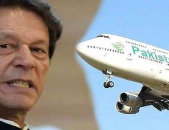 पाकिस्तान ने बिना यात्रियों के उड़ा दिए 82 प्लेन, लगी 18 करोड़ रुपये की चपत 3 Hello Uttarakhand News »