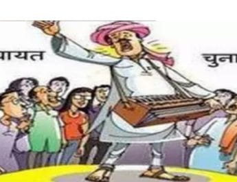 उत्तराखंड में तीन चरणों में होंगे पंचायत चुनाव,निर्वाचन आयोग ने प्रशासन को भेजा प्रस्ताव 2 Hello Uttarakhand News »