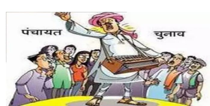 उत्तराखंड में तीन चरणों में होंगे पंचायत चुनाव,निर्वाचन आयोग ने प्रशासन को भेजा प्रस्ताव 1 Hello Uttarakhand News »