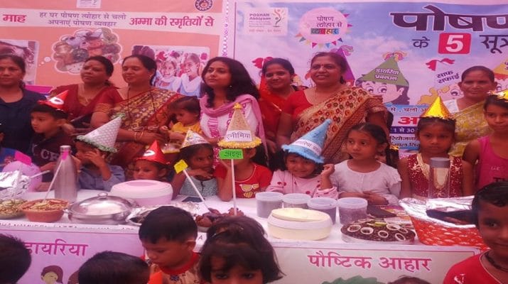 ‘पोषण माह’ कार्यक्रम में बच्चों-महिलाओं ने चखा पहाड़ी व्यंजनों का स्वाद, बताई गई विशेषताएं 1 ‘पोषण माह’ कार्यक्रम में बच्चों-महिलाओं ने चखा पहाड़ी व्यंजनों का स्वाद, बताई गई विशेषताएं 1 Hello Uttarakhand News »