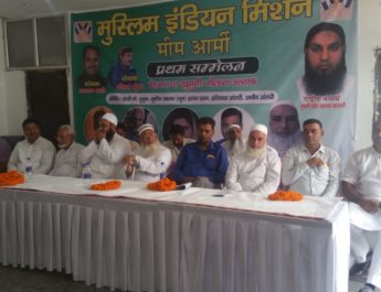 हिन्दू मुस्लिम दंगा भड़काने वालो को देंगे मुँह तोड़ जवाब: मीम आर्मी 3 Hello Uttarakhand News »