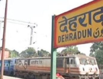 देहरादून: स्कूल से घर लौटते समय ट्रैन की चपेट में आया छात्र, दर्दनाक मौत 2 Hello Uttarakhand News »