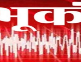 जम्मू-कश्मीर और हिमाचल में डोली धरती, दहशत में लोग 2 Hello Uttarakhand News »