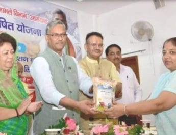दाल पोषित योजना का शुभारंभ, CM त्रिवेंद्र ने वितरित किए पैकेट 2 Hello Uttarakhand News »
