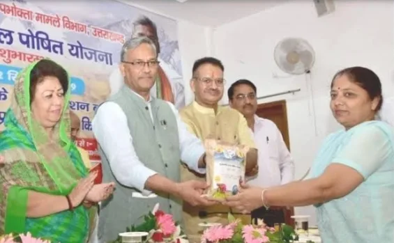 दाल पोषित योजना का शुभारंभ, CM त्रिवेंद्र ने वितरित किए पैकेट 1 Hello Uttarakhand News »