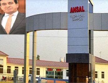 अंसल ग्रुप के मालिक बेटे सहित दिल्ली में गिरफ्तार, लंदन भागने की थी फिराक 3 Hello Uttarakhand News »