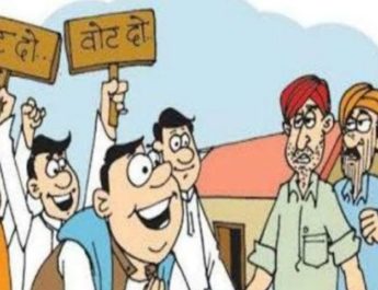 पंचायत चुनाव 2019: अफसर कर रहे थे पत्नी के लिए चुनाव प्रचार , अब होगी कार्रवाई 2 Hello Uttarakhand News »