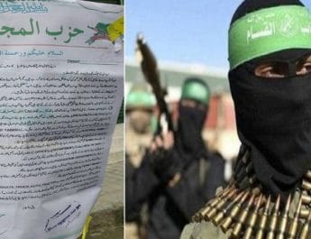 कश्मीर में आतंकियों ने लगाए पोस्टर, नौकरी करने वालों को धमकी 4 Hello Uttarakhand News »