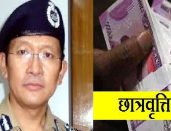 छात्रवृत्ति घोटाला: सरकारी खजाना लूटने के लिए कॉलेजों का बड़ा खेल, मुकदमा दर्ज 4 Hello Uttarakhand News »