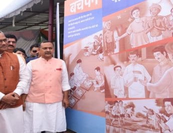 भाजपा कार्यालय में मना पीएम मोदी का जन्मदिन, चित्र प्रदर्शनी के जरिए दिखी जीवन यात्रा 4 Hello Uttarakhand News »