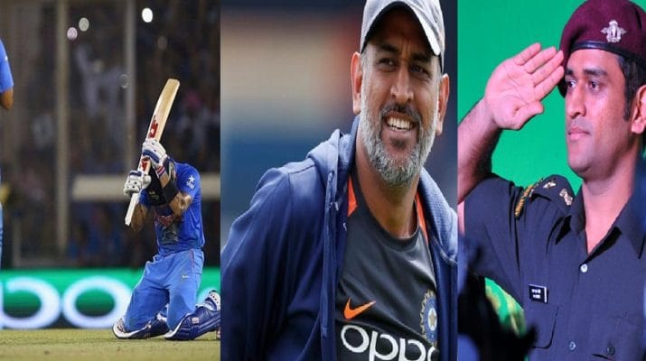 महेंद्र सिंह धोनी करेंगे संन्‍यास का ऐलान? विराट कोहली ने किया ट्वीट 1 Hello Uttarakhand News »