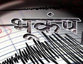 चमोली में महसूस किए भूकंप के झटके, दहशत में घरों से बाहर निकले लोग 4 Hello Uttarakhand News »