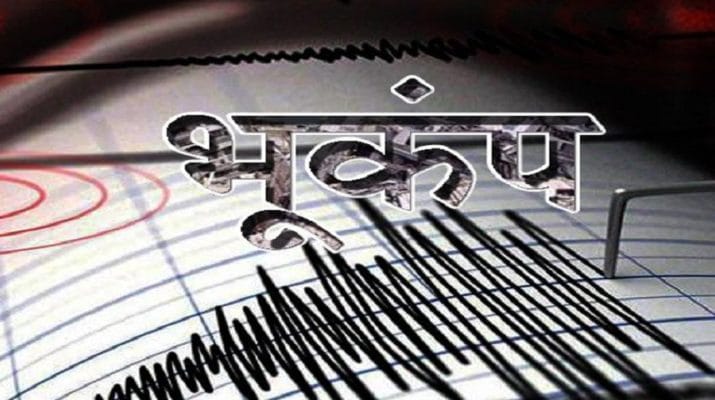 ब्रेकिंग: चमोली में भूकंप से डोली धरती, घरों से बाहर निकले लोग 1 Hello Uttarakhand News »