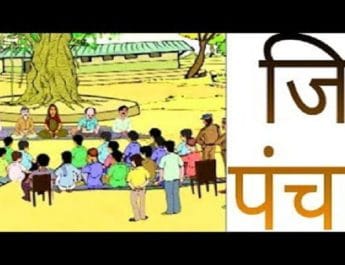 12 जनपदों में पंचायत चुनाव की तारीखों का ऐलान, जानिए लिस्ट 3 Hello Uttarakhand News »