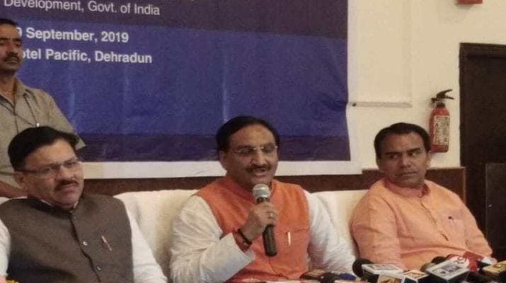 एचआरडी मंत्री निशंक ने मोदी सरकार-2 के सौ दिन पूरे होने पर गिनाई उपलब्धियां 1 Hello Uttarakhand News »