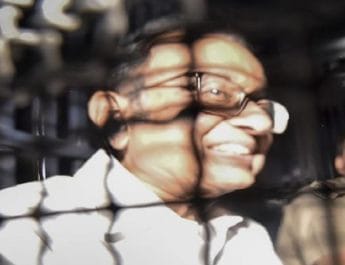 तिहाड़ में बंद पूर्व वित्त मंत्री चिदंबरम ने सरकार से पूछा- मंदी से बाहर निकालने की योजना कहां है? 4 Hello Uttarakhand News »