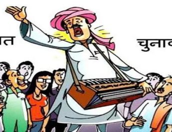 उत्तराखंड: दो से अधिक बच्चों वाले नहीं लड़ पाएंगे क्षेत्र पंचायत और जिला पंचायत चुनाव 3 Hello Uttarakhand News »