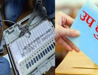 उपचुनाव: उत्तर प्रदेश-त्रिपुरा में भाजपा, छत्तीसगढ़ में कांग्रेस और केरल में लेफ्ट की जीत 3 Hello Uttarakhand News »