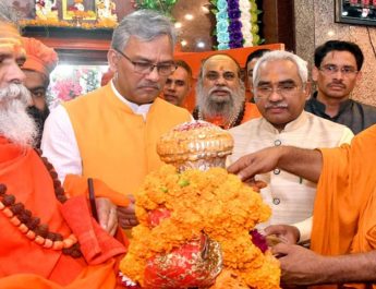 मुख्यमंत्री त्रिवेंद्र ने चारों धामों के लिए रवाना की छड़ी, बोले- धार्मिक पर्यटन को मिलेगा बढ़ावा 3 Hello Uttarakhand News »