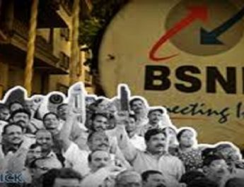 वेतन न मिलने से बीएसएनएल-एमटीएनएल कर्मचारी करेंगे भूख हड़ताल 4 Hello Uttarakhand News »