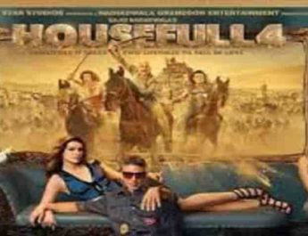 हाउस फुल 4 ने बॉक्स ऑफिस में मचाई धूम, जाने एक हफ्ते की बम्पर कमाई 2 Hello Uttarakhand News »