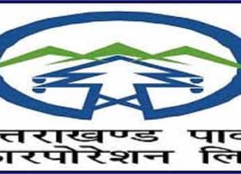 पांच बिजली घर अब पीपीपी मोड़ में, इस वजह से ऊर्जा निगम ने उठाया कदम 2 Hello Uttarakhand News »