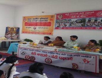 बालिका इंटर कॉलेज कारगी में ''बेटी के बीच'' कार्यक्रम का आयोजन, एसडीएम ने दिए लक्ष्य प्राप्ति के गुर 2 Hello Uttarakhand News »