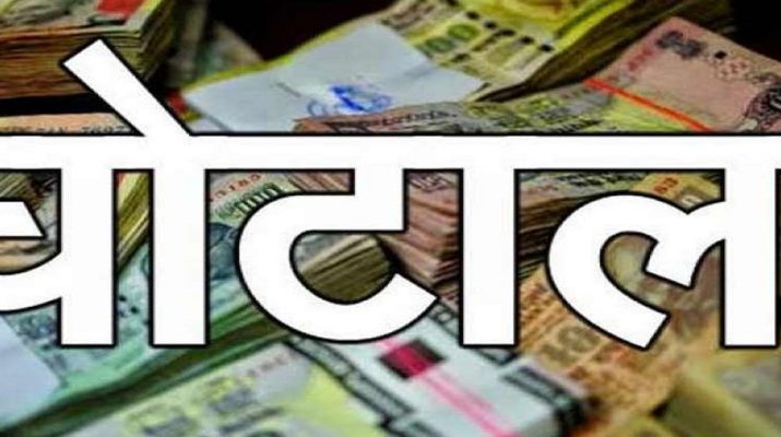 उत्तराखंड: छात्रवृत्ति घोटाले में एक कॉलेज पर मुकदमा दर्ज, अन्य कॉलेजों की SIT जांच जारी 1 Hello Uttarakhand News »