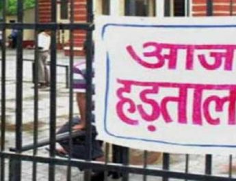 बैंकों के मर्जर के विरोध में देशभर में बैंकों की हड़ताल, बोले- निजीकरण व विलय से बैंकों का भला नहीं 3 Hello Uttarakhand News »