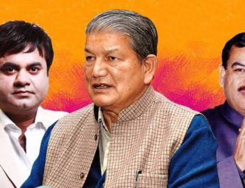 स्टिंग प्रकरण: हरीश रावत, हरक सिंह रावत व उमेश कुमार के खिलाफ सीबीआई ने की एफआईआर दर्ज 3 Hello Uttarakhand News »