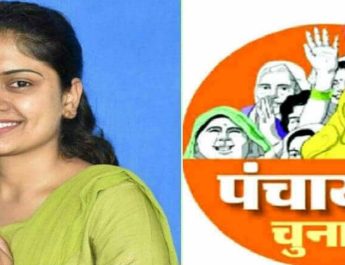 उत्तराखंड पंचायत चुनाव: सबसे कम उम्र की जिला पंचायत सदस्य बनीं इस जिले की शालिनी 2 Hello Uttarakhand News »