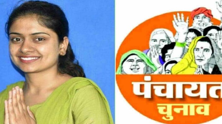 उत्तराखंड पंचायत चुनाव: सबसे कम उम्र की जिला पंचायत सदस्य बनीं इस जिले की शालिनी 1 Hello Uttarakhand News »