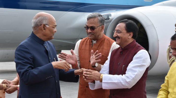 उत्तराखंड पहुंचे राष्ट्रपति रामनाथ कोविंद, मुख्यमंत्री सहित कई मंत्रियों ने किया स्वागत 1 उत्तराखंड पहुंचे राष्ट्रपति रामनाथ कोविंद, मुख्यमंत्री सहित कई मंत्रियों ने किया स्वागत 1 Hello Uttarakhand News »