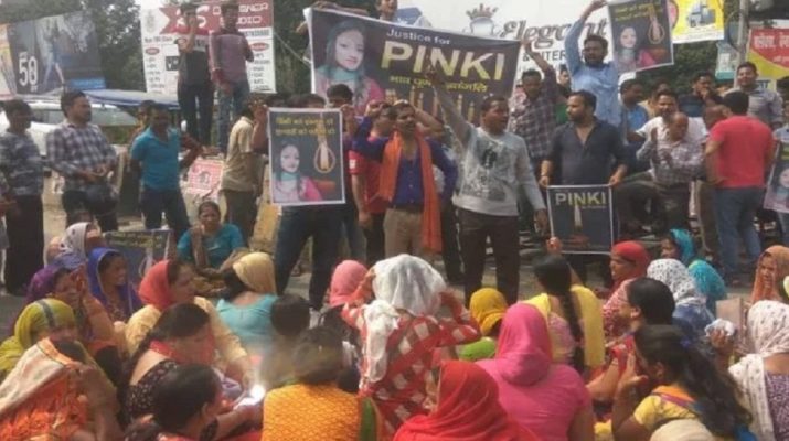उत्तराखंड: पिंकी को इंसाफ दिलाने की मांग लेकर सड़क पर उतरे गुस्साए लोग, चाकू से आठ वार कर दी थी दर्दनाक मौत 1 Hello Uttarakhand News »