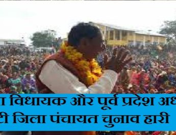 उत्तराखंड पंचायत चुनाव: भाजपा विधायक व पूर्व प्रदेश अध्यक्ष की बेटी भारी मतों से हारीं 3 Hello Uttarakhand News »