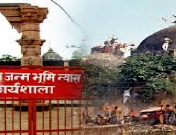 अयोध्या मामले की अंतिम सुनवाई आज 5 बजे बहस का अंत 4 Hello Uttarakhand News »