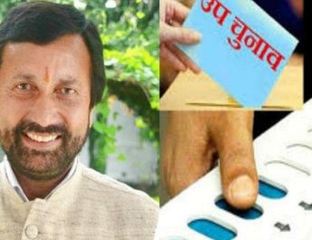 पिथौरागढ़ सीट पर इस दिन होगा उपचुनाव, पूर्व वित्त मंत्री प्रकाश पंत के निधन के बाद हुई थी खाली 3 Hello Uttarakhand News »