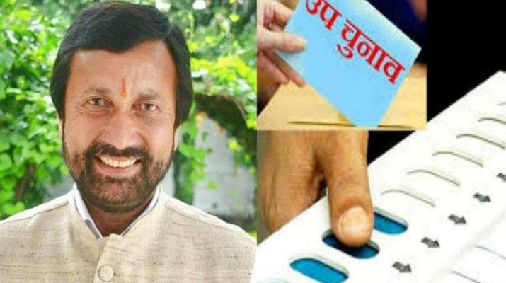 पिथौरागढ़ सीट पर इस दिन होगा उपचुनाव, पूर्व वित्त मंत्री प्रकाश पंत के निधन के बाद हुई थी खाली 1 Hello Uttarakhand News »