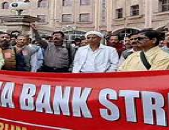 आज देशभर में रहेगी बैंक की हड़ताल, जानिए वजह 2 Hello Uttarakhand News »