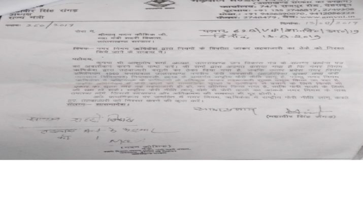 उत्तराखंड: फेरी वालों के लिए मसीहा बने आशीष गौड़, नगर निगम कर रहा था तहबाजारी 1 उत्तराखंड: फेरी वालों के लिए मसीहा बने आशीष गौड़, नगर निगम कर रहा था तहबाजारी 1 Hello Uttarakhand News »