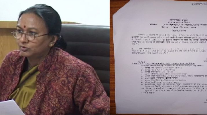 उत्तराखंड: इगास को लेकर छुट्टी का फर्जी आदेश वायरल, होगी एफआईआर दर्ज 1 Hello Uttarakhand News »