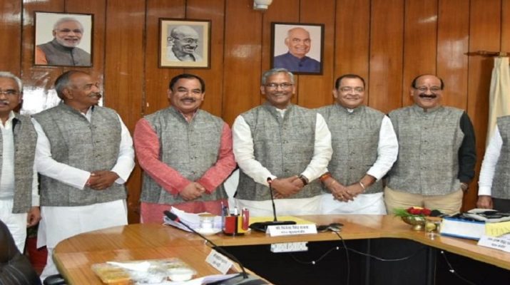 उत्तराखंड: कंडाली के कपड़े पहनकर कैबिनेट बैठक में पहुंचे मुख्यमंत्री और मंत्री 1 Hello Uttarakhand News »