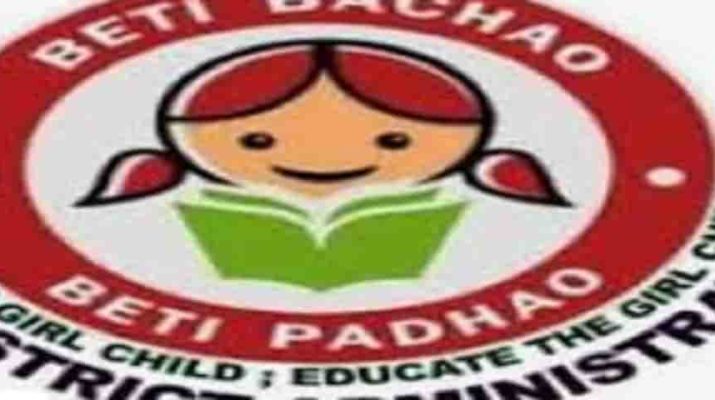 'बेटी बचाओ बेटी पढ़ाओ' योजना में टिहरी समित कई जिले फिसड्डी, आधी राशी भी नही हो पायी खर्च 1 Hello Uttarakhand News »