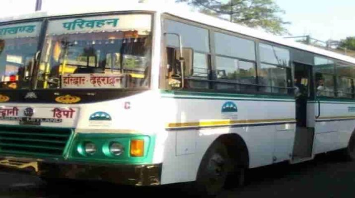 रोडवेज कर्मचारियों को मिली तीन बड़ी सौगात जाने पूरी खबर 1 Hello Uttarakhand News »