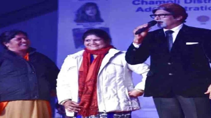 चमोली: मेले में लोगों के बीच पहुंचे 'अमिताभ बच्चन' 1 Hello Uttarakhand News »