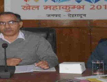 इस बार खेल महाकुंभ में 23 हजार से अधिक खिलाड़ी हो सकते हैं शामिल 2 Hello Uttarakhand News &raquo;