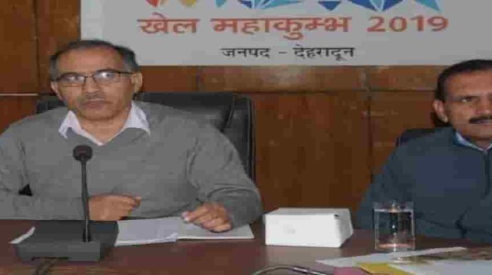 इस बार खेल महाकुंभ में 23 हजार से अधिक खिलाड़ी हो सकते हैं शामिल 1 Hello Uttarakhand News »