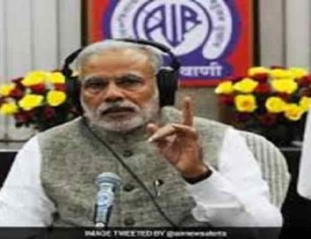 अयोध्या फैसले के बाद देश नए इरादे, रास्ते पर चल पड़ा है- पीएम 2 Hello Uttarakhand News &raquo;