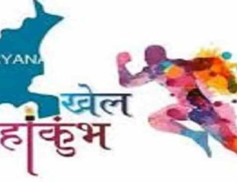 देहरादून में हुआ खेल महाकुंभ का आगाज, 30 नवंबर तक होंगी खेल प्रतियोगिताएं 2 Hello Uttarakhand News »
